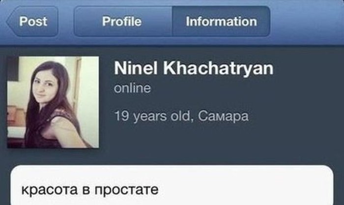 Забавные картинки