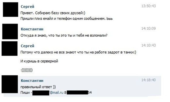 Забавные картинки