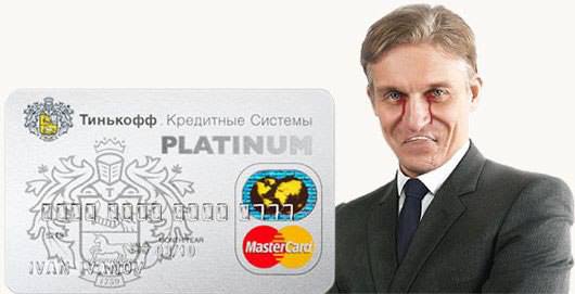  Житель Воронежа навязал банку условия кредита мелким шрифтом