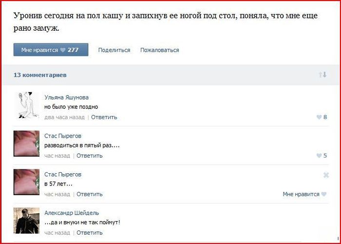 Забавные картинки