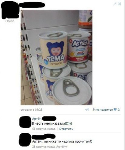 Забавные картинки