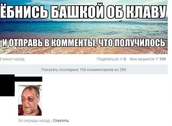 Забавные картинки