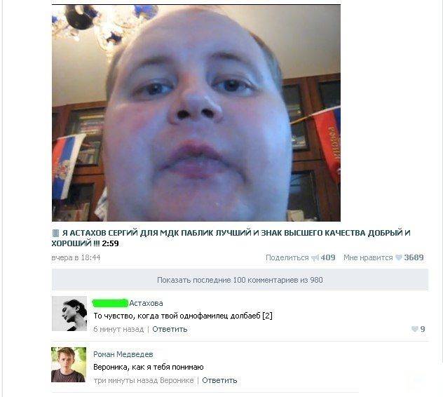 Забавные картинки