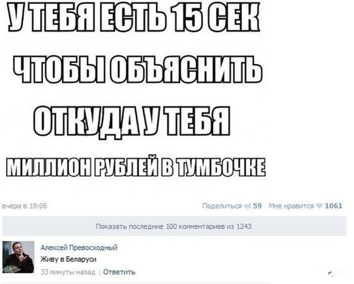 Забавные картинки