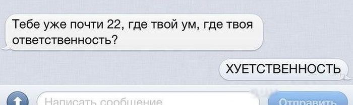Забавные картинки