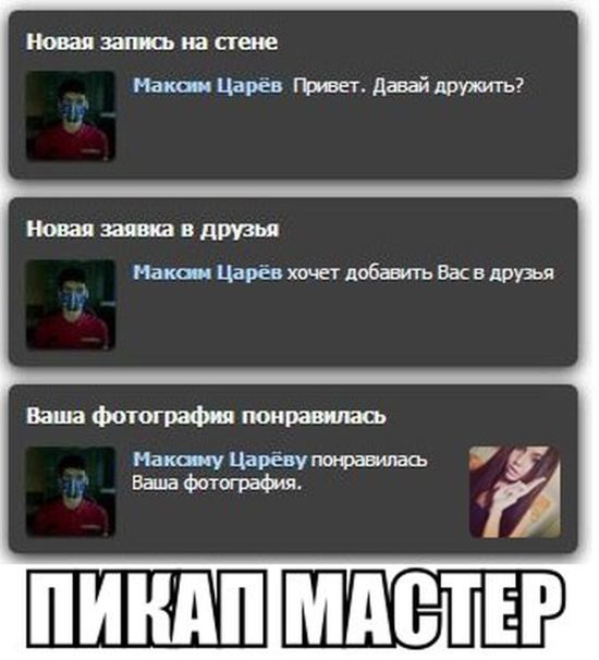 Забавные картинки