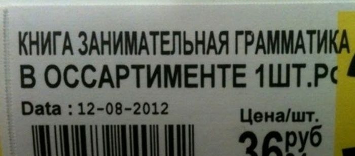 Забавные картинки