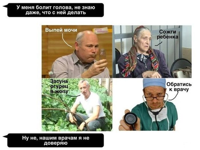 Забавные картинки