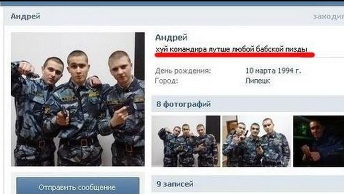 Забавные картинки