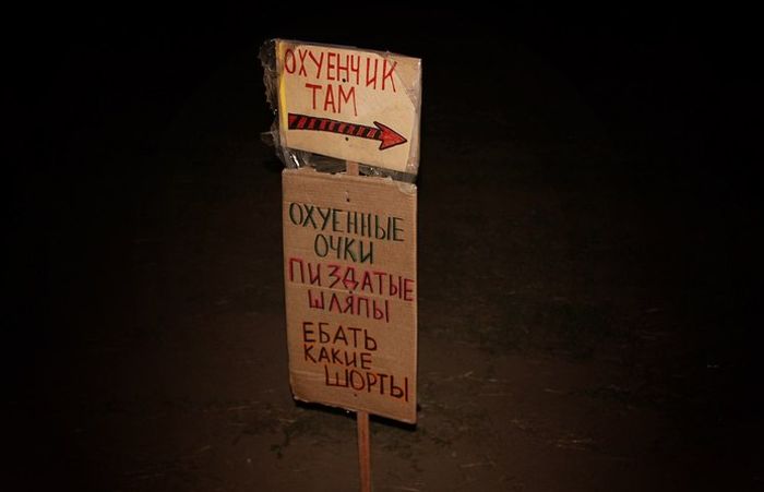Забавные картинки