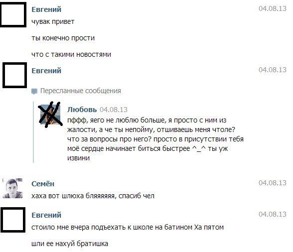 Забавные картинки