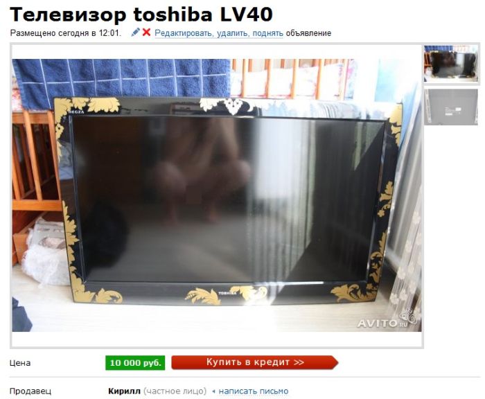 Забавные картинки