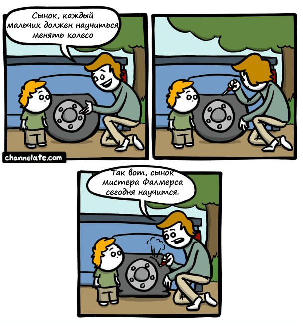 Забавные картинки