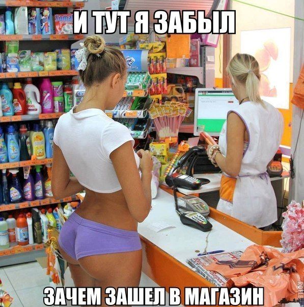 Забавные картинки