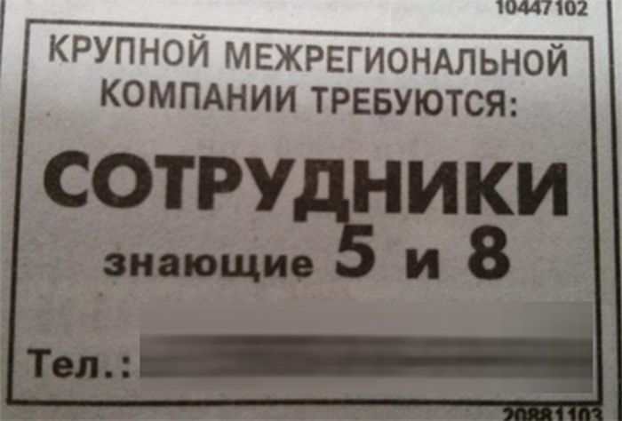 Забавные картинки