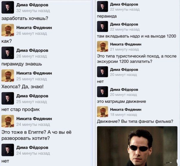 Забавные картинки