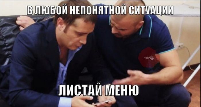 Забавные картинки
