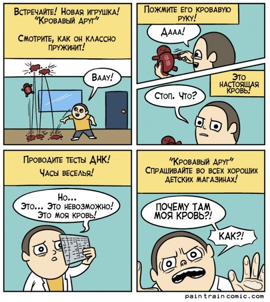 Забавные картинки