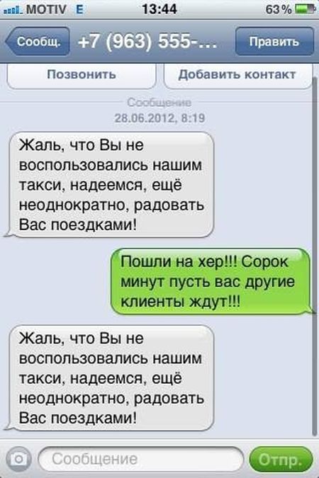 Забавные картинки