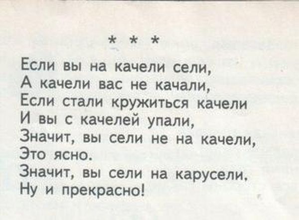 Забавные картинки