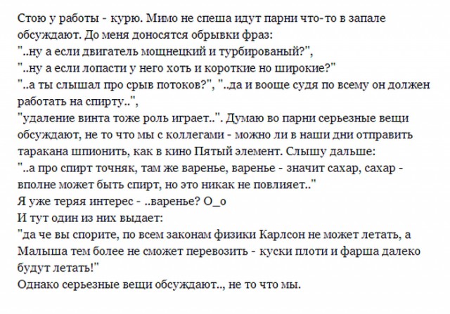 Забавные картинки