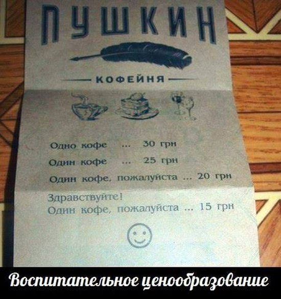 Забавные картинки