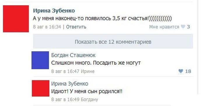 Забавные картинки