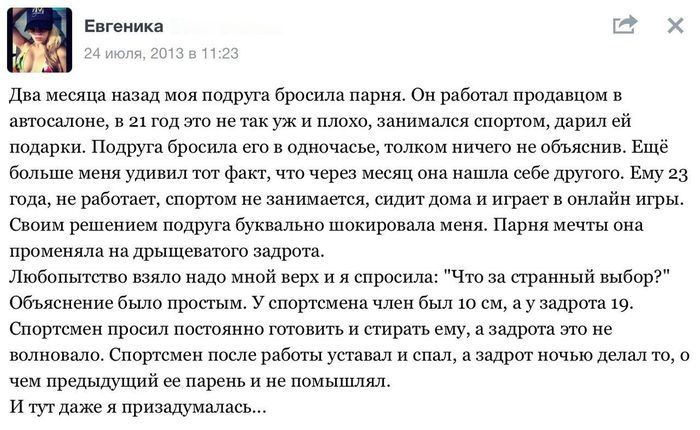 Забавные картинки