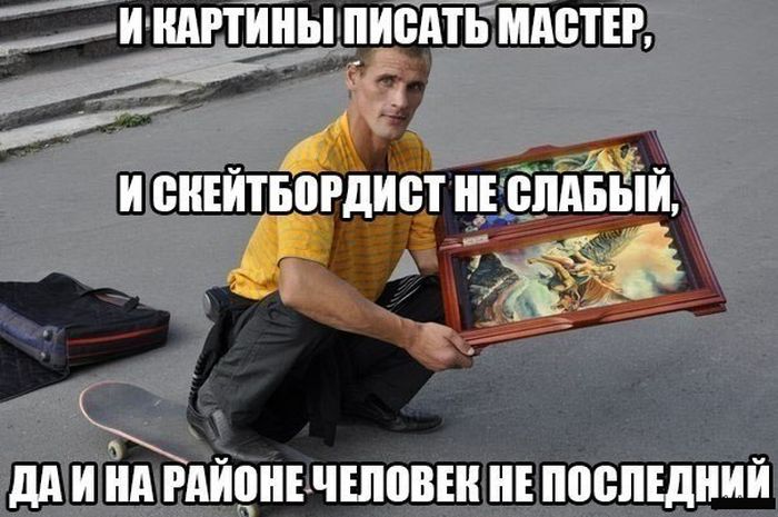Забавные картинки