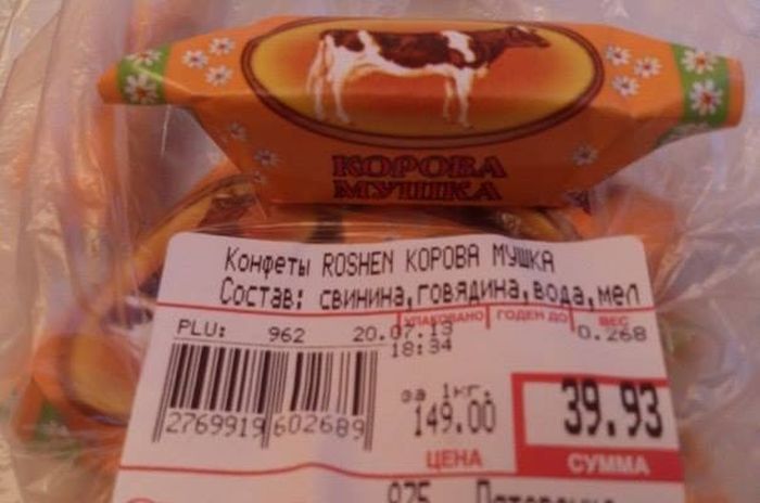 Забавные картинки