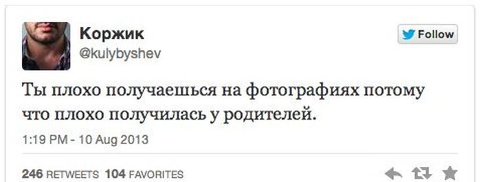 Забавные картинки