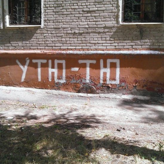 Забавные картинки