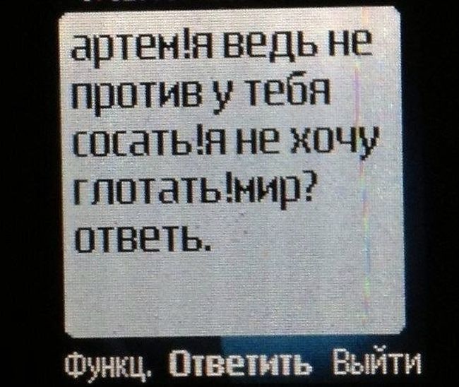 Забавные картинки