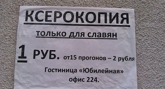 Забавные картинки
