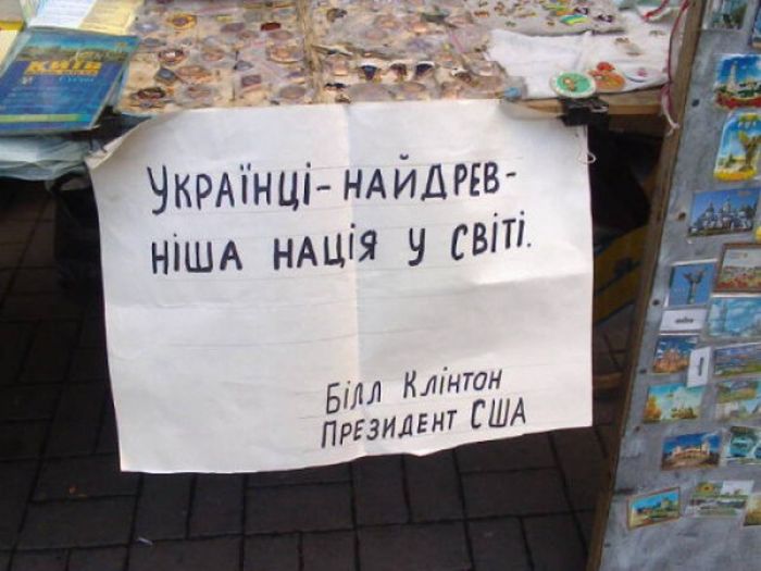 Забавные картинки