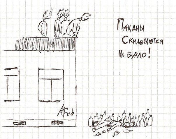 Забавные картинки