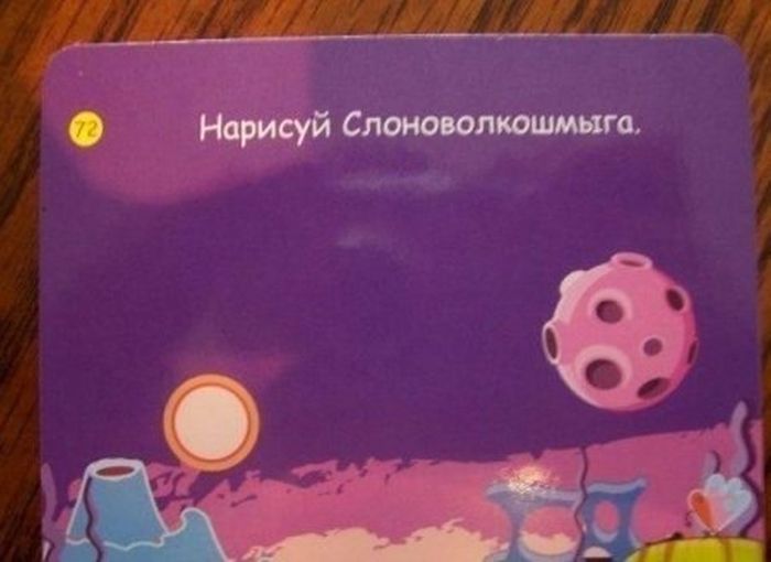 Забавные картинки