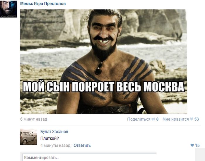 Забавные картинки
