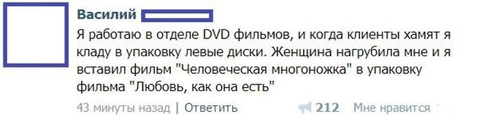 Забавные картинки