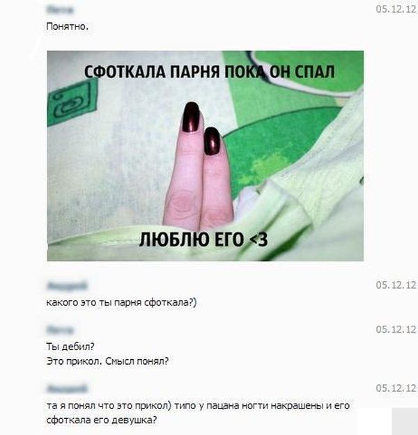 Забавные картинки