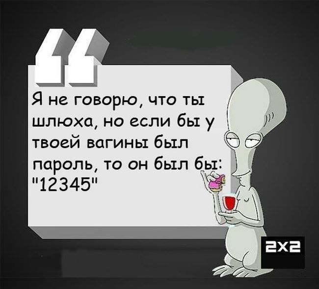 Забавные картинки