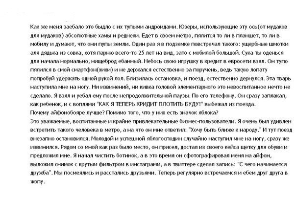 Неожиданная развязка