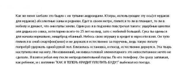 Неожиданная развязка