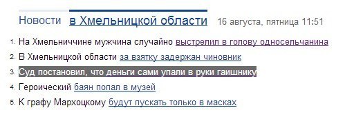 Забавные картинки