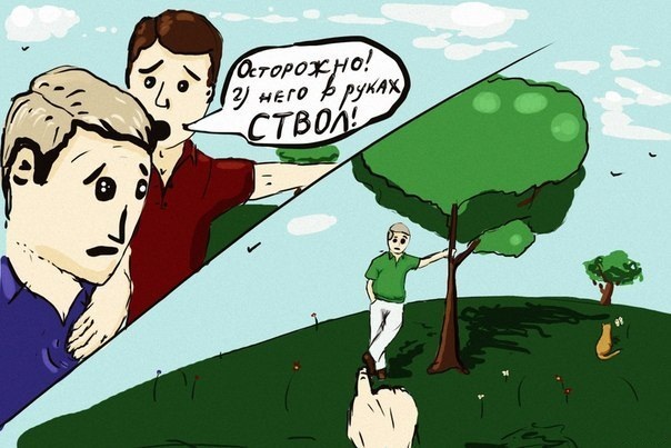 Забавные картинки