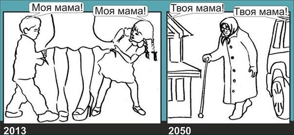 Забавные картинки