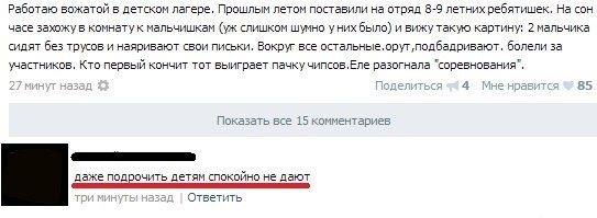 Забавные картинки
