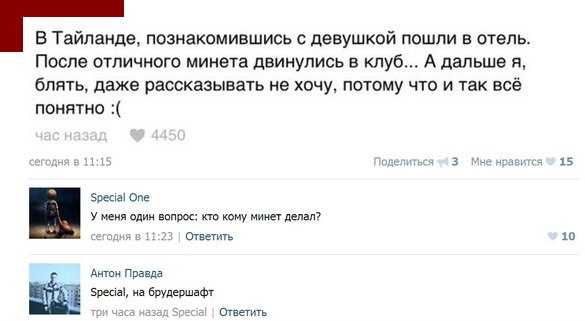 Забавные картинки