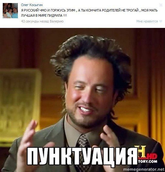 Забавные картинки