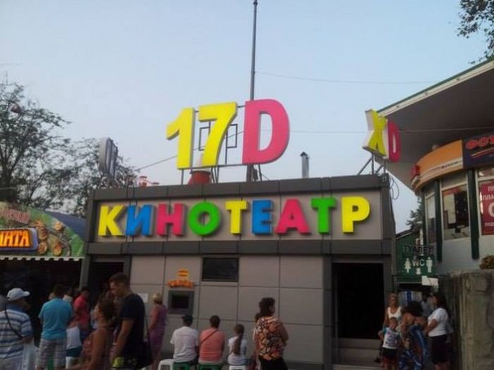Забавные картинки